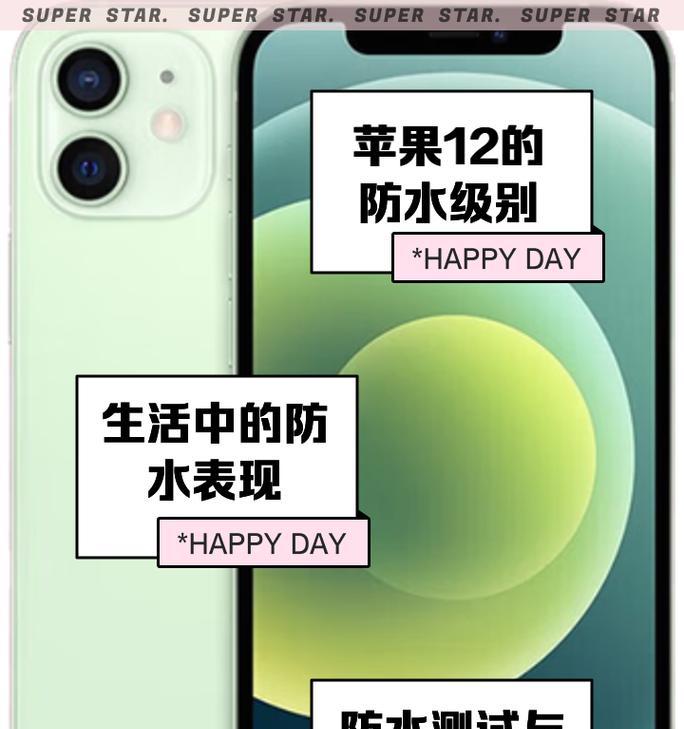 苹果手表防水功能如何检测？检测防水功能的正确步骤是什么？