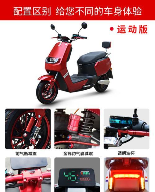 电瓶车电池功率计算方法是什么？