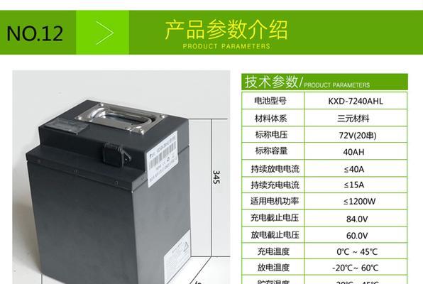 电瓶车电池功率计算方法是什么？