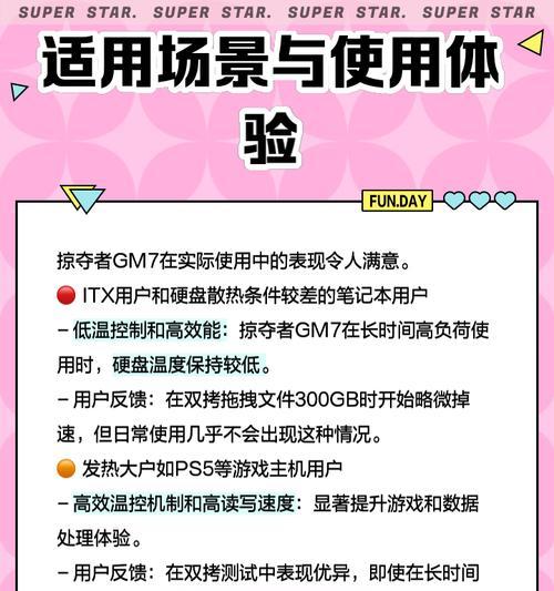 宏碁掠夺者更换硅脂的步骤是什么？