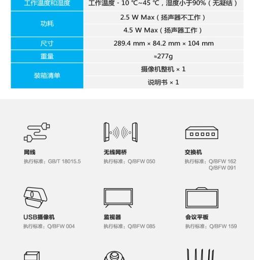 海康摄像机更改视频名称的方法是什么？