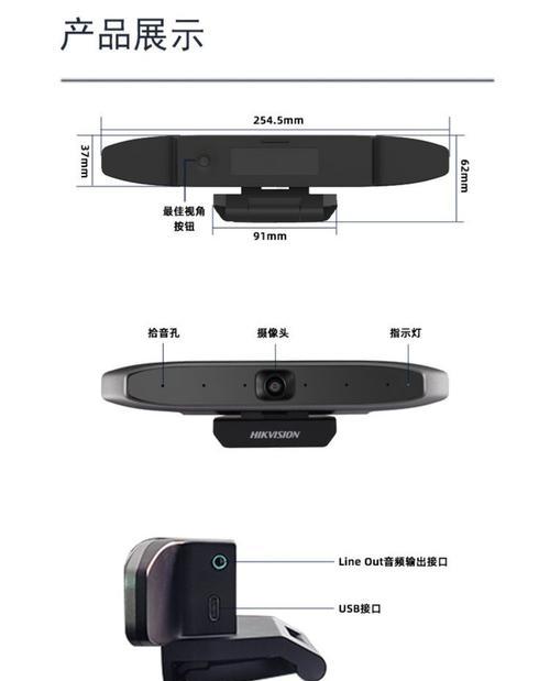 海康摄像机更改视频名称的方法是什么？