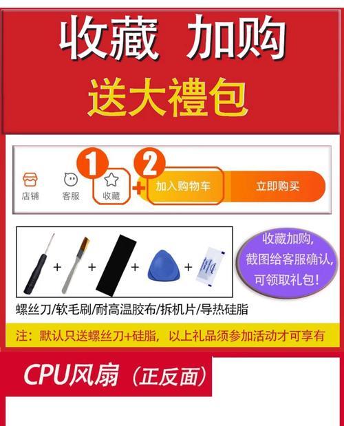 戴尔主机CPU风扇调节方法是什么？
