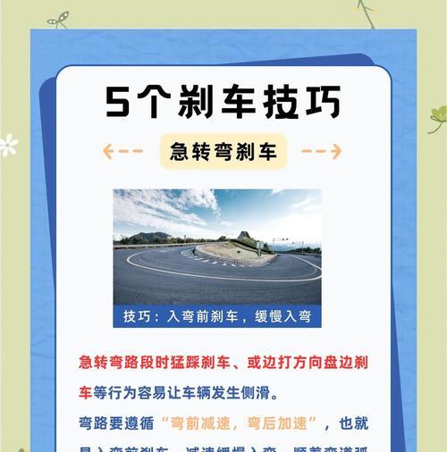 电瓶车左边刹车安装方法？需要注意什么？