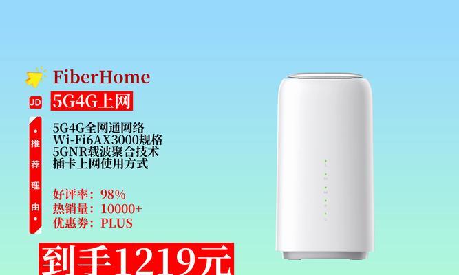 烽火路由器设置步骤是什么？