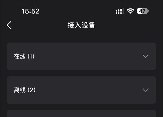 烽火路由器设置步骤是什么？