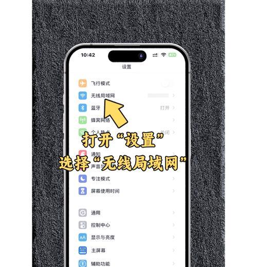 电脑如何操作wifi如何隐藏？隐藏方法是什么？