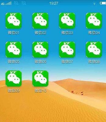 多开系统优化电脑的方法是什么？如何提升多开系统的性能？