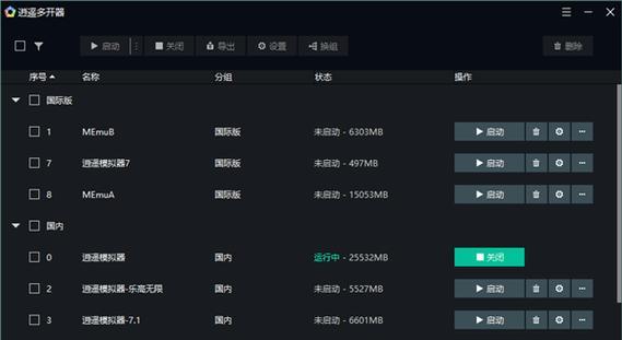 多开系统优化电脑的方法是什么？如何提升多开系统的性能？