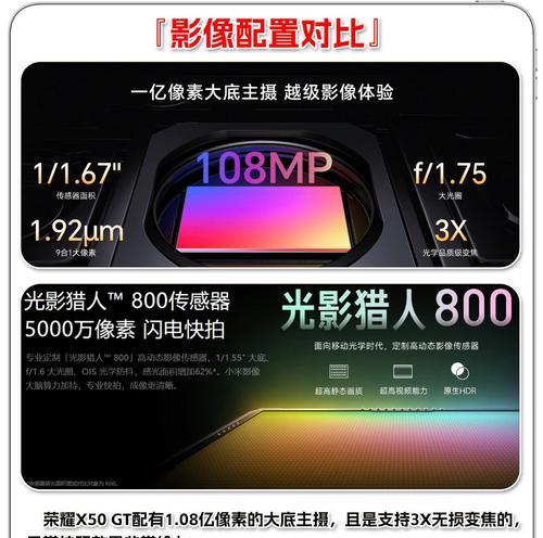 真我gt5与红米k70相比哪个更好？性能对比如何？