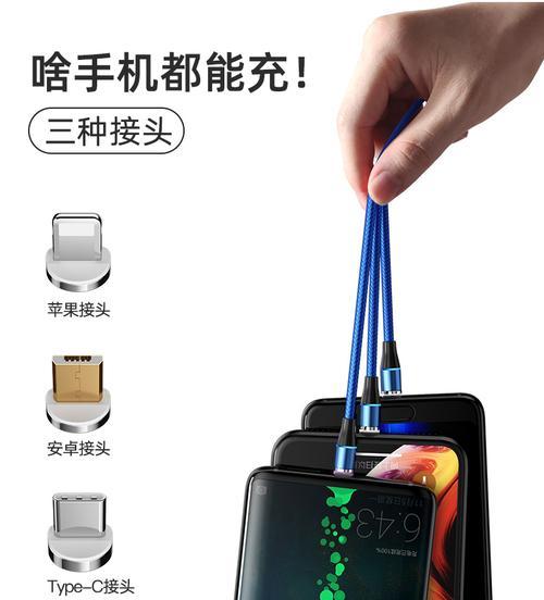 如何挑选合适的三线苹果数据线？