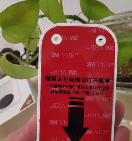 手机配件视频挂载方法是什么？