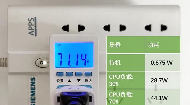 蓝色显示cpu功耗的软件如何启用？打开后如何查看功耗数据？