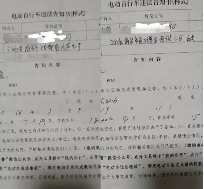南昌电瓶车挂牌流程是什么？