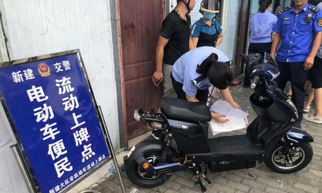 南昌电瓶车挂牌流程是什么？