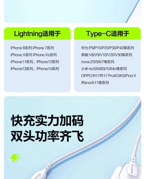 双合一闪充数据线使用方法是什么？
