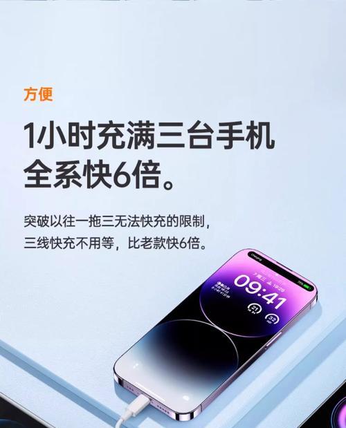 双合一闪充数据线使用方法是什么？