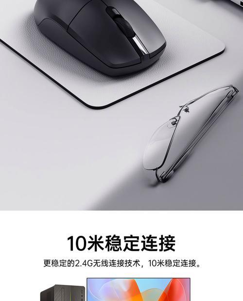 无线鼠标连接苹果笔记本后反应慢怎么办？
