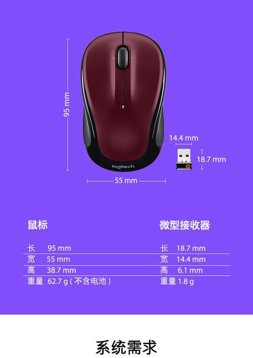 无线鼠标连接苹果笔记本后反应慢怎么办？