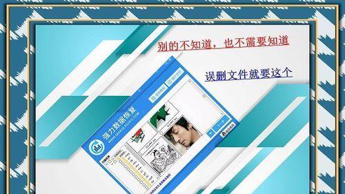 联想小新如何恢复旧软件？