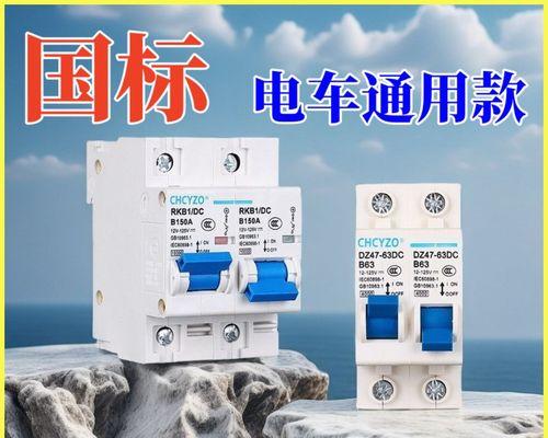 电瓶车双控开关安装方法是什么？安装时需要注意什么？