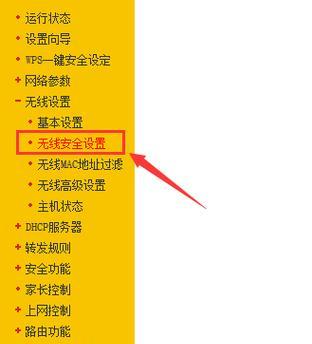 路由器灯闪烁是什么意思？如何连接新网络？