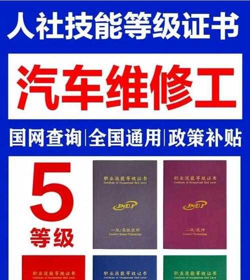 汽车维修有什么工？这些工种的职责分别是什么？