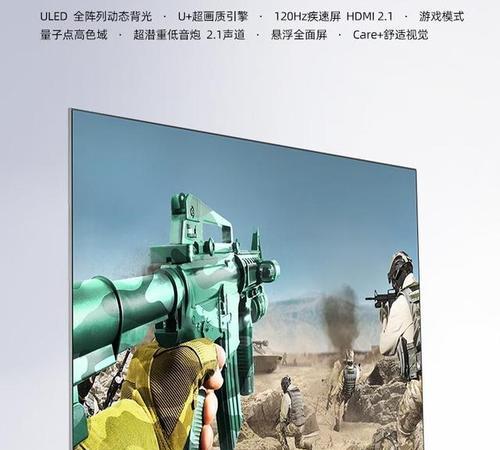 电视还能有哪些改造方案？改造后能带来什么新功能？