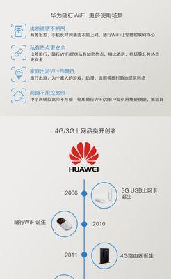 路由器联通华为怎么设置？设置步骤是什么？