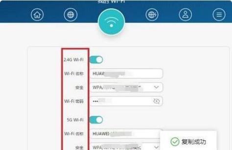 路由器联通华为怎么设置？设置步骤是什么？