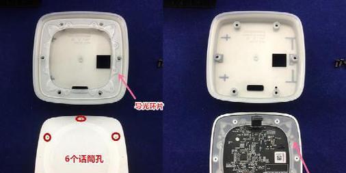 小爱音箱孔灰尘清理方法是什么？