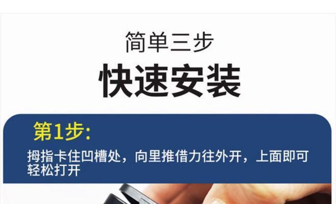 硬盘机械外置的制作方法是什么？