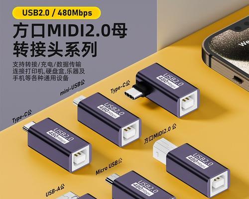 数据线两用安卓设备如何使用？连接时需要注意什么？