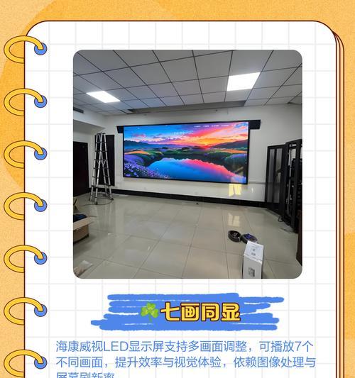 海康监控接入显示器步骤是什么？兼容性如何？