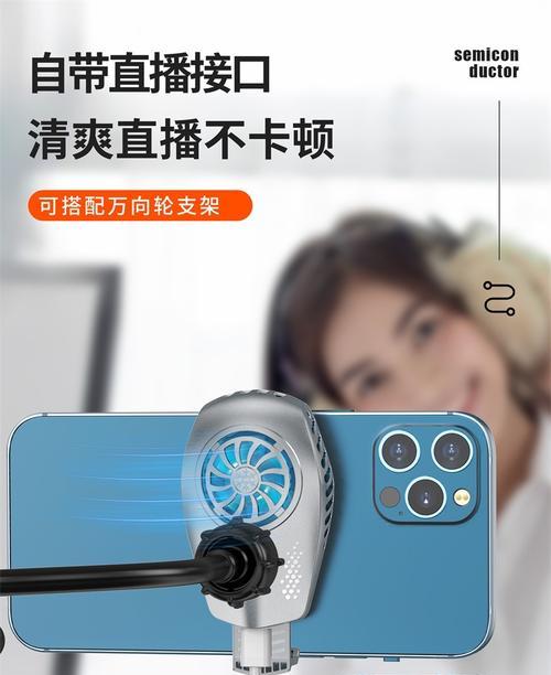 王者直播散热器噪音大怎么解决？