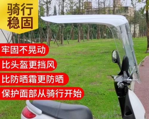 电瓶车挡风盒的正确安装方法是什么？安装中应注意什么？