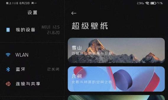 小米平板无法下载原神的解决方法是什么？