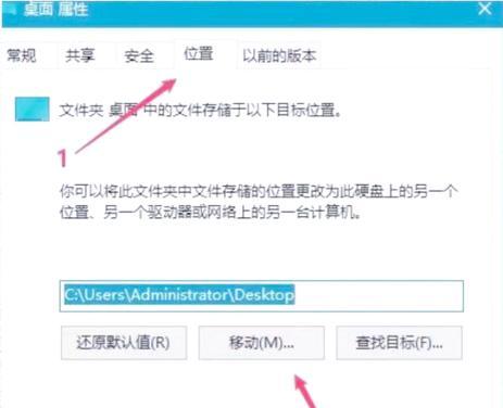 电脑休眠文件在哪里？如何恢复？