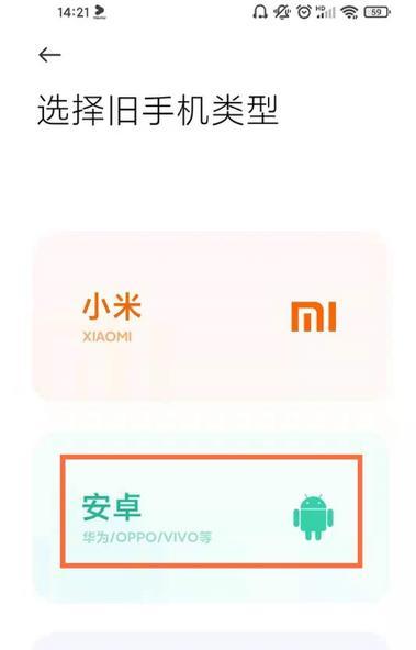 小米平板怎么读取手机？数据传输方便吗？