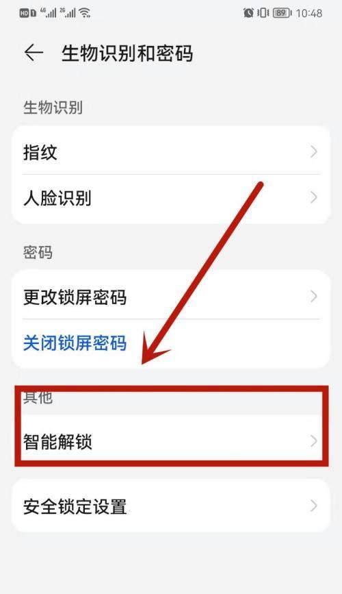 华为手机信号弱怎么办？如何增强信号？