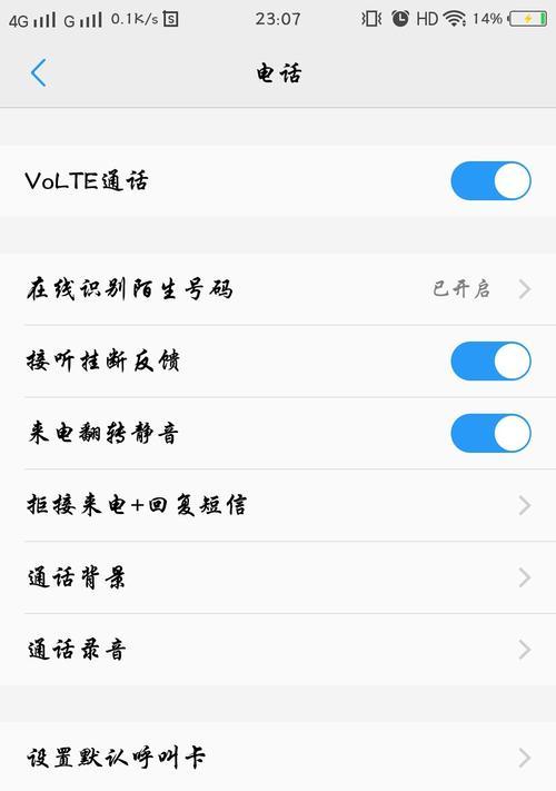华为手机信号弱怎么办？如何增强信号？