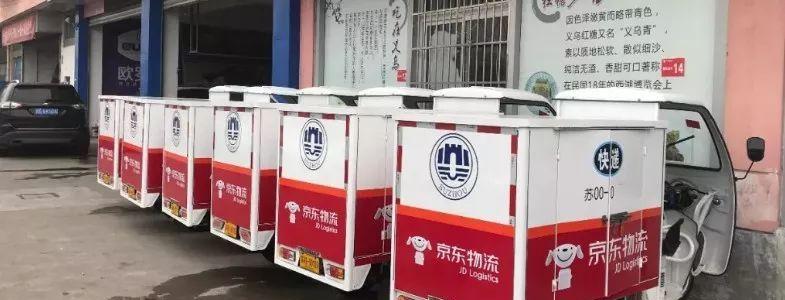 汽车配送快递的限制有哪些？