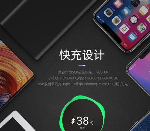 自制快充转换器使用中遇到问题怎么办？