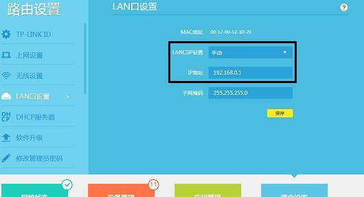 阿鲁巴路由器使用方法是什么？