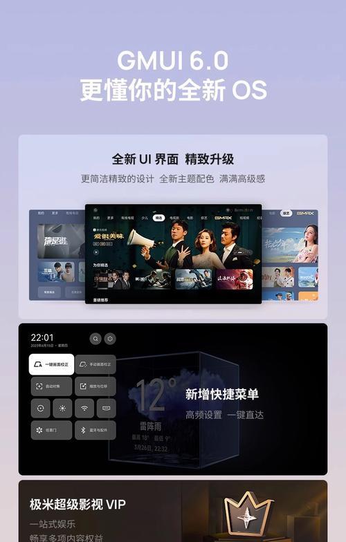 吉米h6投屏电视机操作方法是什么？