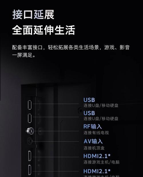 创维电视投屏操作方法是什么？
