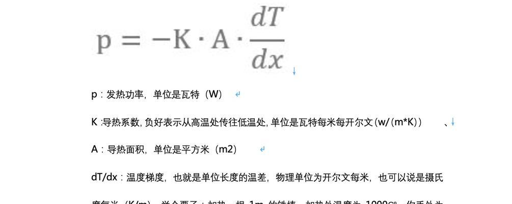 水冷cpu温度显示不亮的原因？如何检查和修复？