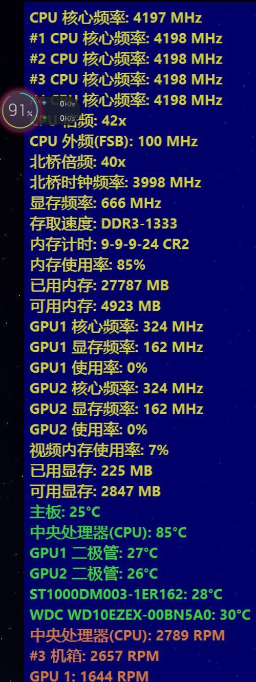 水冷cpu温度显示不亮的原因？如何检查和修复？