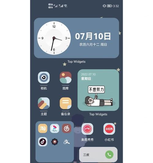 星辰转换器放置方法是什么？