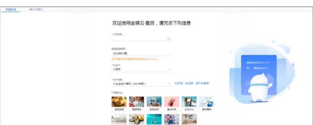星辰转换器放置方法是什么？